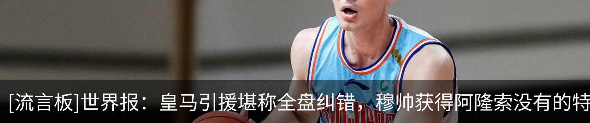热点资讯